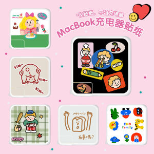 Apple MacBookPro Power Adapter Protective Case Notebook Air Computer Charger Storage Shell 2020 Suitable for Women