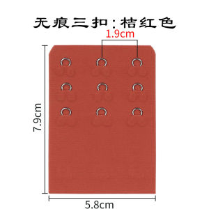 Seamless Extended Three Row Buckle Bra Extender 1.9cm Back Hook Underwear Universal Interface for Bra Extension And Enhancement