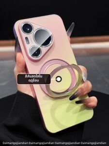 DAIMANG | Matte Anti-Fingerprint Shockproof Full Coverage Phone Case