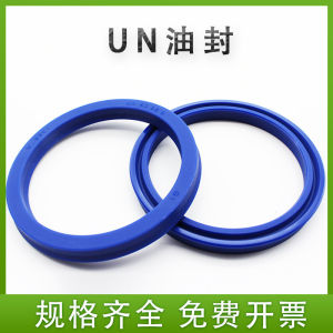 Hydraulic Cylinder Lip Seal UHS6x12x518X26X5 30x40x6 40X50x6 Polyurethane Oil Seal Mechanical Sealing Ring Cloud March Brand