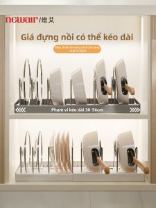 Adjustable Extendable Kitchen Pot Rack