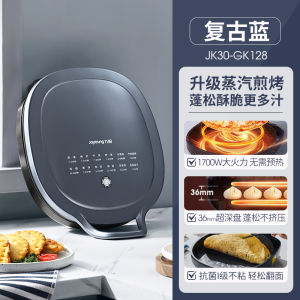 Joyoung Electric Pancake Maker Double-Sided Heating Home Use Pancake Grill Flatbread Machine Omelette Cooking Kitchen Appliance