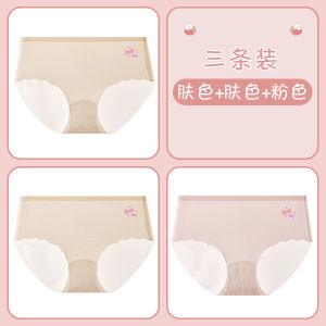 Girls Ice Silk Triangle Briefs Breathable Lightweight Underwear for Pre-Teenage Development Summer Thin Cotton Lined Shorts