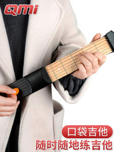 Portable Guitar Practice Device Hand Shape Chord Conversion Training Tool Finger Strength er Guitar Accessories QMI Brand