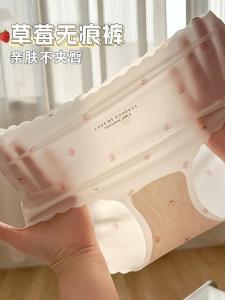 Seamless Cotton Womens Underwear Triangle Shorts Breathable Antibacterial Quick-Drying Comfortable Ladies Mid-Waist Briefs