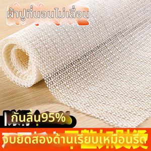 Anti-slip Pad