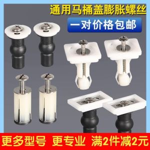 Quick Release Toilet Seat Cover Board Accessories Screw Installation Lock Fixed Expansion Plug Self Tapping Installation Screw