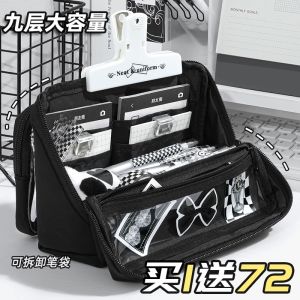 Túi Đựng Bút Chì Gấp Gọn Dung Tích Lớn Phong Cách INS Túi Đựng Bút Chì Học Sinh Túi Đựng Đồ Dùng Văn Phòng Phẩm Cho Bé Trai Và Bé Gái