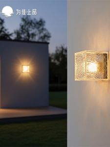 VINCAN | Waterproof Outdoor Wall Lamp