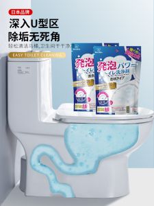 Japan Toilet Bowl Cleaning Bubbling Powder Toilet Bowl Cleaner 150g