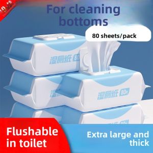 Hygienic Wet Wipes for Toilet Use 80 Sheets