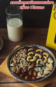 บราวนี่เนื้อหนึบ ตัวดัง By Baleno