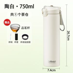 Robofun Large Capacity Magnetic Tea Cup with Lid Travel Insulated Water Bottle Tea And Water Separation Gift for Dad