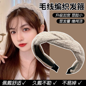 Womens Plush Woven Hairband Face Slimming Headband Non-Tightening Hair Accessory Fashionable Korean Style Hairband