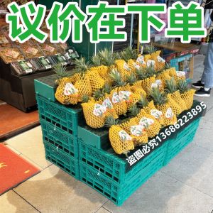 Thickened Plastic Foldable Fruit Basket Shelf Display Tray Shop Counter Rotating Storage Box for Home Kitchen Organization