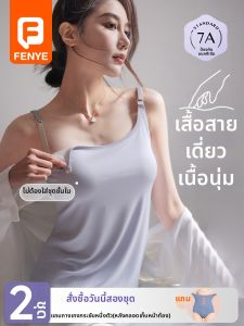 FENYE | Nursing Tank Top for Maternity External Wear with Built-in Pads