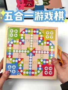 TONGMUXING | Family Educational  Interactive Flying Chess Game
