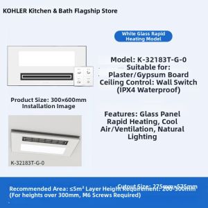 Kohler | Multi-Function Bathroom Heater Ventilation Fan Lighting Integrated