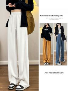 LANGPIN | Versatile Knitted High Waist Straight Leg Floor Length Loose Casual Pants Thin Wide Leg Banana Pants For Women Spring Autumn
