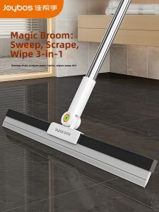 JOYBOS | Water Scraping and Mopping Broom