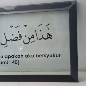 hiasan dinding kaligrafi hadza min fadli rabbi
