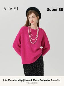 AIVEI | Retro Loose Casual Knitted Sweater
