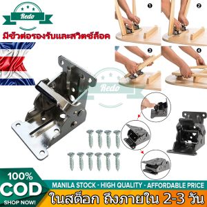 บานพับโต๊ะ บานพับเหล็ก ขาโต๊ะพับได้ 90 องศา  ขาโต๊ะพับได้เอนกประสงค์ อะไหล่ฮาร์ดแวร์บานพับ อะไหล่เฟอร์นิเจอร์