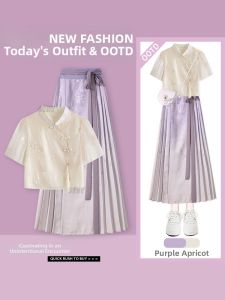 YNY | High Waist Purple Fitting Mian Skirt