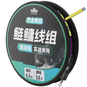 HANDING | Large Fish Tackle Line Set for Grass Carp Silver Carp