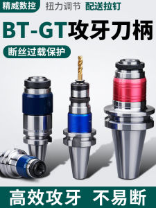 Bt40 Chuck Bảo Vệ Nổi Quá Tải Trong Trung Tâm Gia Công Cnc Giá Đỡ G12 24 Cho Dụng Cụ Gia Công Điều Khiển Số