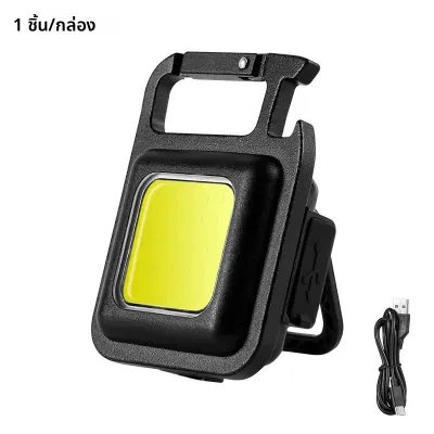 COB LED Mini ไฟฉาย Super Bright EDC พวงกุญแจฉุกเฉินกลางแจ้ง Camping กระเป๋าโคมไฟหางแม่เหล็ก Corkscrew