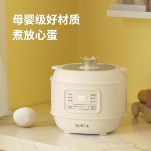 Multifunctional Egg Cooker Steamer Automatic Power off Home Dormitory Hard Boiled Egg Maker Breakfast Essential Hot Spring Egg