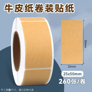 เทปติดโน้ตกระดาษแข็ง นิ่ม ไม่แห้ง วัสดุกระดาษ ลายพิมพ์ลายพื้นฐาน สำหรับธุรกิจและศึกษา แผ่นฟิล์มวัสดุอื่นๆ