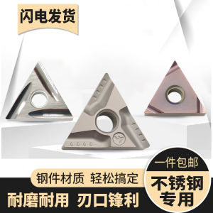 Precision Ceramics Blade TNMG160404R-VF for Lathes CNC Metal Ceramic Material Steel And Nonferrous Metals Internal And External Grinding