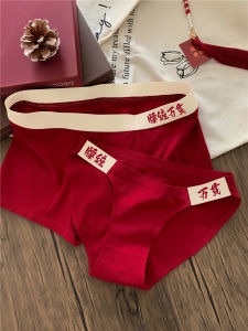 Quần Lót Cotton Hai Mặt Cho Cặp Đôi Màu Đỏ Năm Rồng Quần Lót Cotton Nguyên Chất Cho Nam Và Nữ Quần Lót Tam Giác Cạp Vừa Thường Ngày