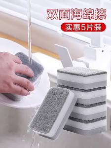 5/10pcs Double-Sided Kitchen Cleaning Sponge Scrub Sponge For Dishes & Pots Dirt-resistant Scouring Wipe Cleaning Supplies