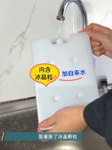 Large Big Size Reusable Straight Ice Pack Brick Water Injection Gel Cooler Box Portable 600/1150/1800ML 便携冰袋