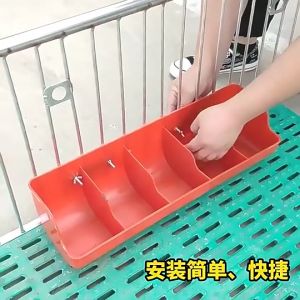 Viddavet 5 Slot Orange Plastic Piglet Feeder: Heavy Duty & Practical