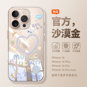 Ultra-Thin Silicone Phone Case for  16Pro Max Music Heart Graffiti Design Full Coverage Protective Shell for Women
