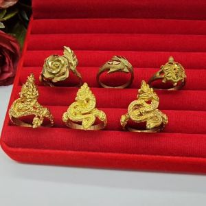 แหวนทองเหลืองแท้ คละแบบกุหลาบ โลมา เต่า พญานาค เสริมบารมี 100 ซมมิต ใส่ได้ทุกโอกาส บริการสำหรับผิวหน้าที่เปลี่ยนแปลง