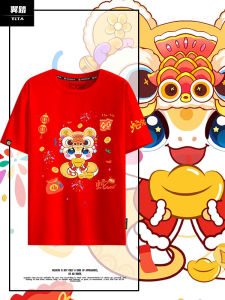 New Year Snake Year 2025 Happy Zodiac Year of Birth New Year Clothes Chinese New Year Short Sleeve T-shirt Men and Women Pure Cotton Half Sleeve Body