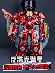 Đồ chơi lắp ráp người khổng lồ máy giáp chiến đấu – Mô hình robot thông minh cho bé trai