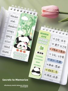 MONLEYTA | Portable Pocket-sized English Vocabulary Notebook Memory Aid Concealable Panda Design Ideal for High School College Students