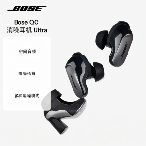 Bose | Noise Cancelling Spatial Audio Ultra True Wireless Earbuds 3rd Generation