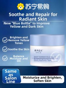 Small Blue Jar Black Spruce Moisturizing Face Mask Brightens Skin Tone Repairing Hydrating Beauty Skin Care Mask for All Skin Types