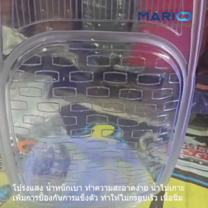 ถาดยางรองพื้นรถยนต์ ยางปูพื้นรถยนต์ ชุดยางปูพื้นรถยนต์5ชิ้นแบบโปร่งแสง(ถาดหน้า2+ถาดหลัง2+เพลากลาง1)