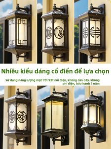 GUAIJUE | Outdoor Solar Powered Waterproof Chinese Style Wall Light