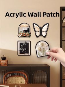 RUIDEDAN | Wall Repair Decal Decor