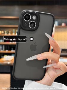 DAIMANG | Frosted Scratch-Resistant Non-Fingerprint Anti-Drop Phone Case
