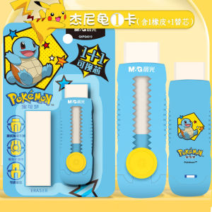 Creative Morning Light Push Type Eraser Ultraman Eraser for Primary School Students Cartoon Style Push to Erase